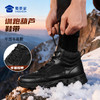 【实付满399送保温杯】【加绒中帮S1吸湿排汗训练跑鞋】保暖短绒户外运动跑鞋男款缓震休闲畅跑鞋 商品缩略图4