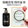 老生姜防脱育发洗发水国妆特证侧柏叶固发养发洗发露修护护发素 商品缩略图1