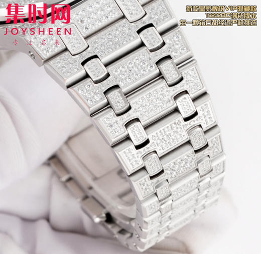 爱彼AP OMF新款皇家橡树vip隐藏款 皇家橡树满钻满天星 16202BC满钻版 男士腕表 商品图5