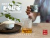 【会员福利】2025桐木老丛红茶， 岁月织就的稠滑汤水与老树木质香，温暖又美好 商品缩略图11