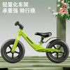 凤凰儿童平衡车滑步车6608 商品缩略图1