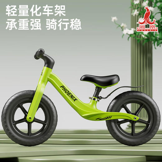 凤凰儿童平衡车滑步车6608 商品图1