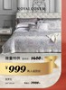 限时特惠 罗卡芙 四件套 克罗托 吉洛 商品缩略图0