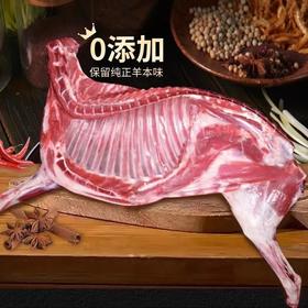 【顺丰包邮】10斤仅298再送烧烤料+卤料包，大黄鲜森半只羊礼盒装每斤不到30元 来自中国羊都巴彦淖尔"羊 活羊宰杀 4-6cm小段切割 纯原切 0添加基地直邮 顺丰