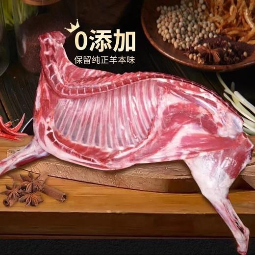 【顺丰包邮】10斤仅298再送烧烤料+卤料包，大黄鲜森半只羊礼盒装每斤不到30元 来自中国羊都巴彦淖尔"羊 活羊宰杀 4-6cm小段切割 纯原切 0添加基地直邮 顺丰 商品图0