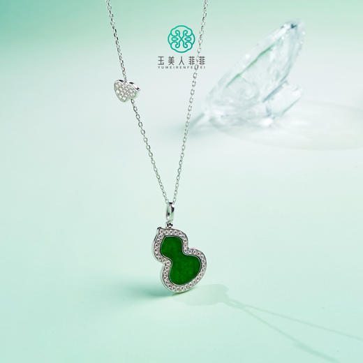 DS925翡翠吊坠-翡翠大葫芦吊坠配链 商品图0