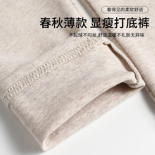 纯棉打底裤女外穿春秋季薄款高腰大码新款紧身弹力九分裤黑灰长裤 商品图2