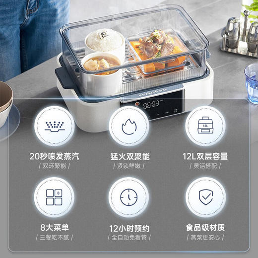 摩飞 预约保温12L极速蒸锅MR1158 蓝色 商品图8