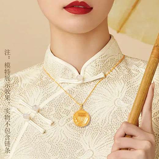 吉祥六宝盘 吊坠饰品 商品图5