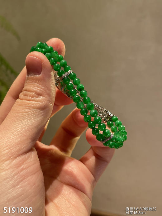 绿珠手链  42999【5191009】 商品图1