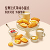 MM 山姆 St Michel法国原装进口 法式奶酥玛德琳 450g 商品缩略图1