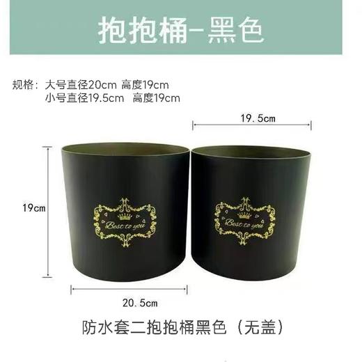 防水/套二抱抱桶（无盖） 商品图0