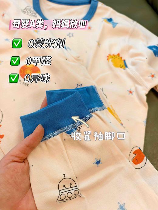 【儿童家居服】RIOROT『云朵植物棉』儿童印花家居服套装 新疆阿克苏高山有机棉 抗菌防螨+母婴A类，久穿不闷汗！可备注不同尺码 商品图7