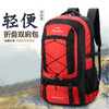 新品户外登山包大容量旅行背包打工行李背包轻便徒步登山包 商品缩略图0
