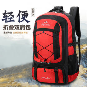 新品户外登山包大容量旅行背包打工行李背包轻便徒步登山包