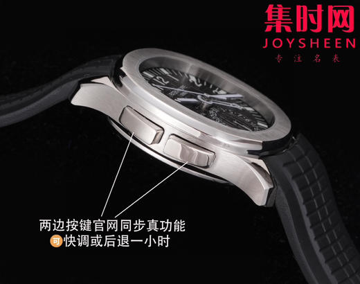 PP百达翡丽 AQUANAUT系列 PP手雷5164系列 男士腕表 功能对版，一款集创新技术 商品图5