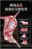 【顺丰包邮】10斤仅298再送烧烤料+卤料包，大黄鲜森半只羊礼盒装每斤不到30元 来自中国羊都巴彦淖尔"羊 活羊宰杀 4-6cm小段切割 纯原切 0添加基地直邮 顺丰 商品缩略图1