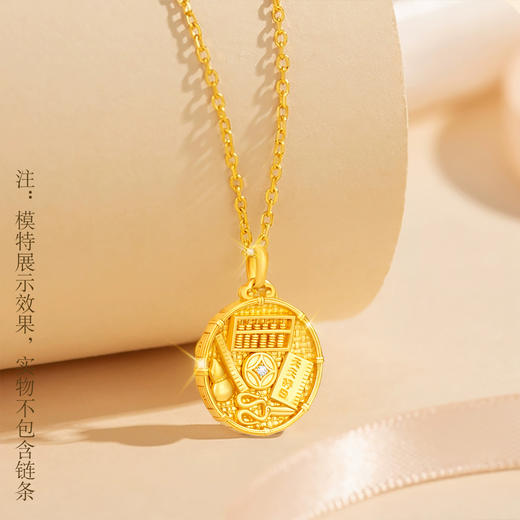 吉祥六宝盘 吊坠饰品 商品图4