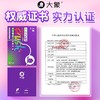 大象 七次心动 七彩避孕套套装情趣组合 男用安全套 情趣用品 套套计生用品 夫妻房事性用品 七次心动·七种颜色·七重体验【7只装】 商品缩略图4
