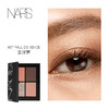 【国际妆品】NARS四色眼影盘掌心盘圣保罗 绝美温柔清透钻闪 商品缩略图1
