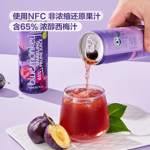 MM 山姆 BLUE MONKEY越南进口 西梅汁气泡饮料（碳酸饮料）330ml*16 商品图2