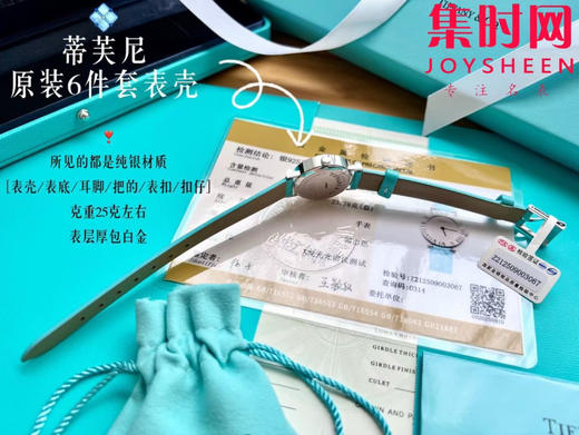 蒂芙尼中古罗马雕刻 纯银贵金属高档腕表 女士腕表 商品图6