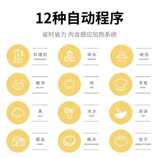 【春上新】10楼菲仕乐   酷烹乐多功能炒菜机    吊牌价13880元 现价12492元 商品图4