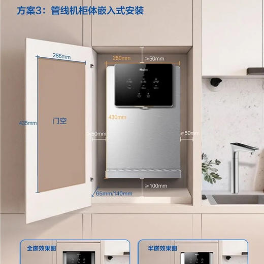 海尔（Haier）管线机 HGR2318 商品图13