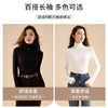 抗静电内搭莫代尔保暖高领打底衫女2025新款春秋季内搭简约百搭修身显瘦上衣 商品缩略图3