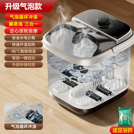 自动泡脚桶加热恒温足浴盆 全自动按摩桶洗脚盆 电动家用高深足浴桶 商品图4