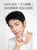 【国际妆品】NARS大白隔离 妆前提亮保湿水润贴妆打底素颜霜 商品缩略图0