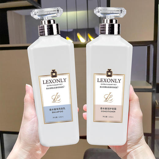 网红香水洗发水氨基酸保湿沐浴露清爽控油去屑洗发露护发素套装. 商品图1