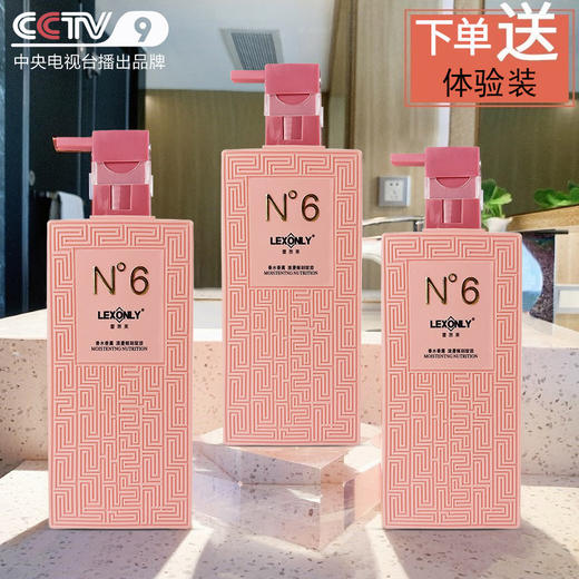 coco香氛控油洗发水去屑止痒洗发乳滋养柔顺护发素沐浴露花香香氛 商品图2