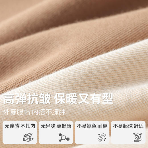 柔软亲肤内搭正肩圆领打底衫女内搭2025早秋纯色显瘦长袖t恤女德绒上衣外穿 商品图2