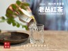 【会员福利】2025桐木老丛红茶， 岁月织就的稠滑汤水与老树木质香，温暖又美好 商品缩略图8