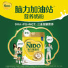 MM 山姆 NIDO脑力加油站营养奶粉 900g 商品缩略图1