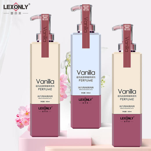 香港蕾昂莱持久留香洗发水清爽控油蓬松洗头膏去屑止痒护发素 商品图0