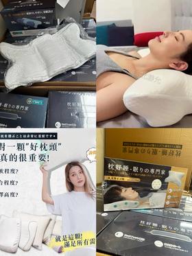 记忆机能枕头家绮同款枕头