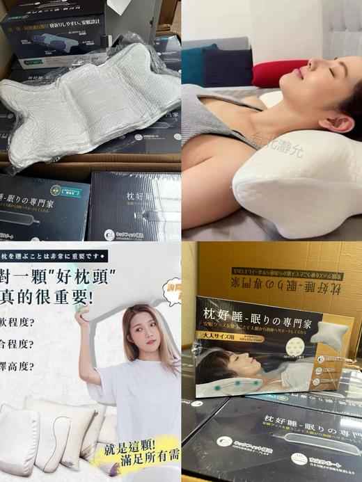 记忆机能枕头家绮同款枕头 商品图0