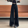 【GZ】无忧购 时尚高腰黑色阔腿牛仔裤女百搭新款宽松大喇叭直筒裤104（截单后3-5天发货） 商品缩略图0