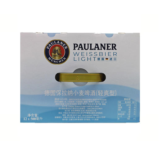 聚便利 X 山姆 保拉纳 德国进口保拉纳小麦啤酒（清爽型）500ml 商品图5