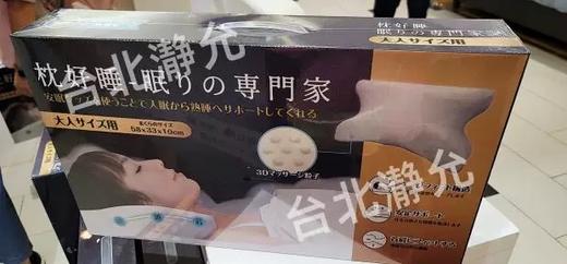 记忆机能枕头家绮同款枕头 商品图10