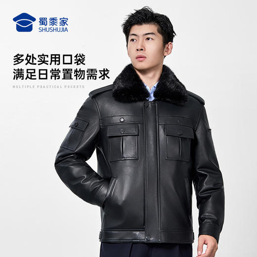 【实付满399送保温杯】【可拆卸内胆皮衣】水貂/獭兔毛领皮夹克绵羊皮大衣通勤保暖羽绒外套 商品图7