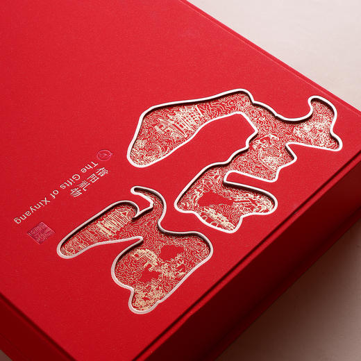 信阳礼物【红.4听信阳红+1茶勺】25元1套.整箱18套 商品图2