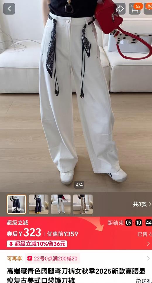 新款气球镰刀超显瘦老钱休闲裤 商品图13