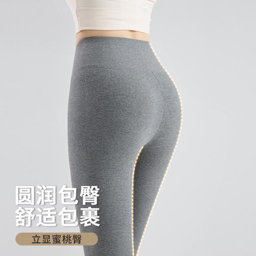 螺纹纯棉春秋外穿薄款打底裤女高腰无尬线显瘦九分裤大码弹力百搭秋季打底裤 商品图2