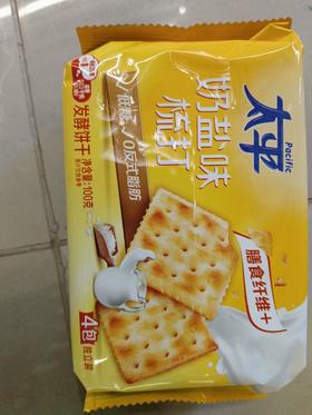 太平（奶盐味）