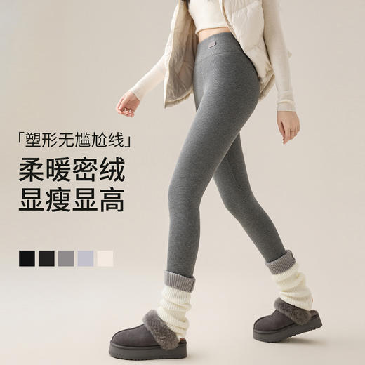 显瘦显高无痕打底裤2025秋冬新款螺纹棉加绒女外穿打底裤显瘦收腹修身高腰加厚九分裤 商品图1