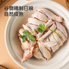 MM 山姆 港式瑶柱风味清远鸡煲 1.1kg 商品缩略图2