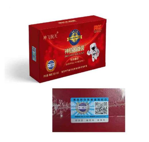 神飞航天研发红曲蜜环菌蛋白粉特殊膳食 商品图1